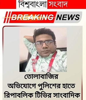 00000008-PHOTO-2021-05-26-15-17-52 | No. 1 Indian Media News Portal