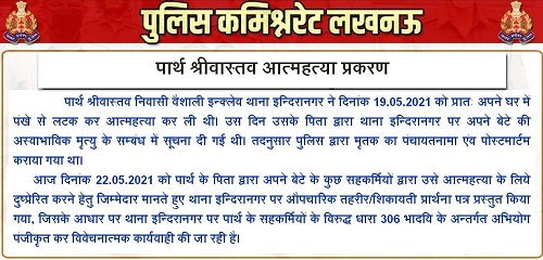 00000029-PHOTO-2021-05-22-14-58-06 | No. 1 Indian Media News Portal