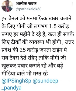 181931644_4559604530733072_598670956168193328_n | No. 1 Indian Media News Portal
