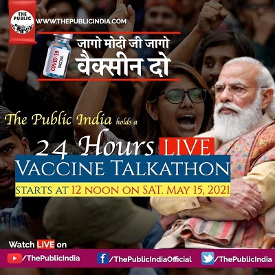 186501708_5878728545485678_700786295688274259_n | No. 1 Indian Media News Portal
