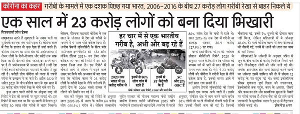 187053740_1970487583089792_9159549831729654143_n | No. 1 Indian Media News Portal
