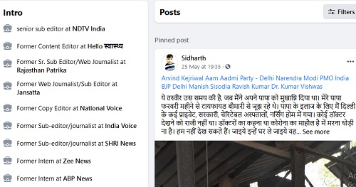 187967961_408119621974456178_4315957294895208456_n | No. 1 Indian Media News Portal