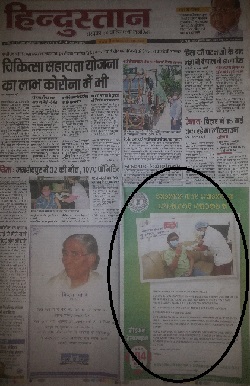 20210505_100909 | No. 1 Indian Media News Portal