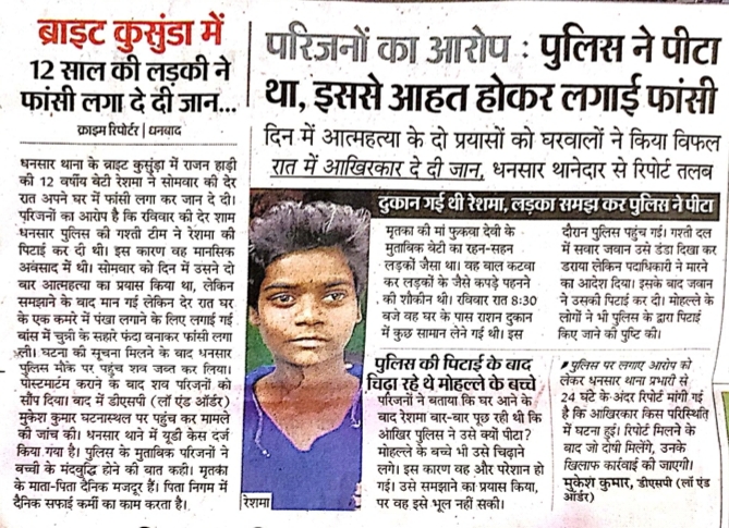 20210518_163212 | No. 1 Indian Media News Portal