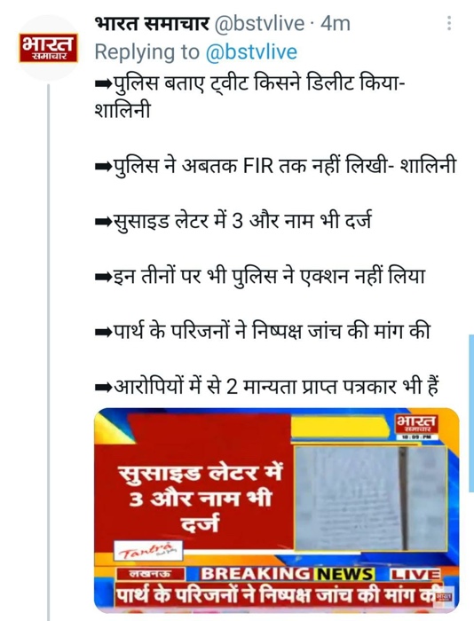 263511e1-7bbe-441b-b53f-932e618d2561 | No. 1 Indian Media News Portal