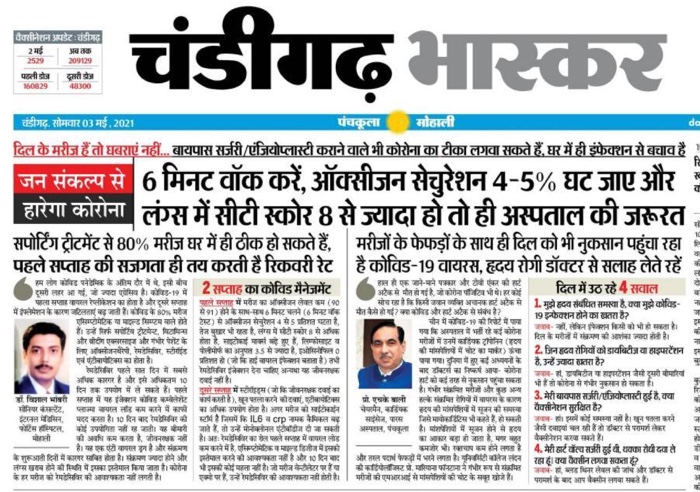 31794824-b241-4738-8ae7-e5e31c2255ce | No. 1 Indian Media News Portal