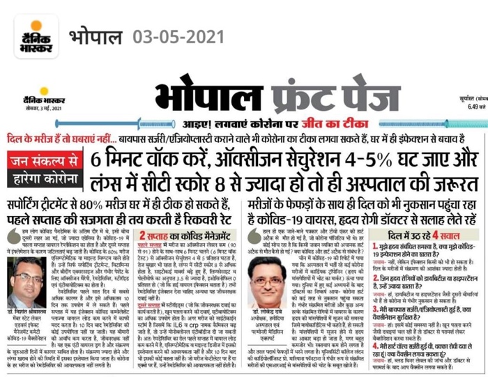 3db7323c-1959-4fb8-b629-9dfb0b4701c4 | No. 1 Indian Media News Portal