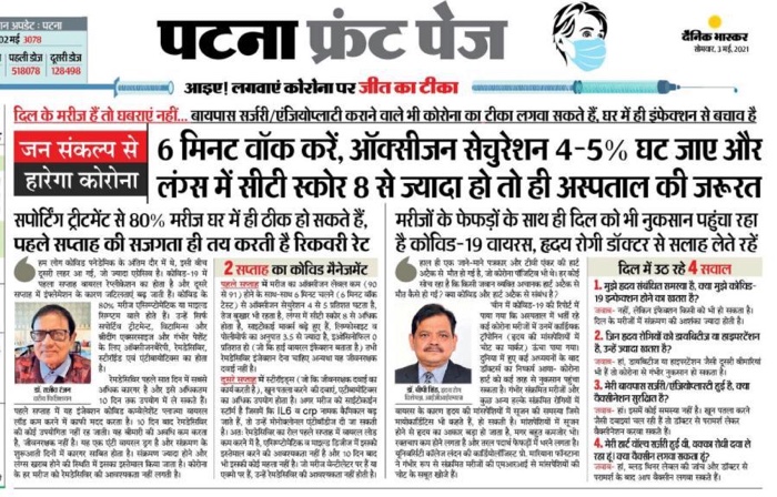 51202226-c05c-4ea4-99dd-5375f2f775c3 | No. 1 Indian Media News Portal