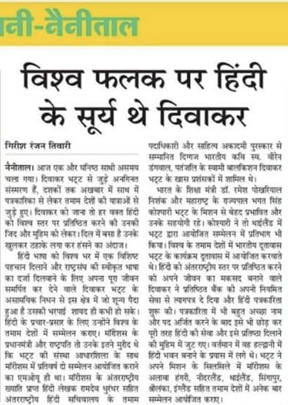5ead401e-be6b-4175-a87d-f9dd940e80e0-1 | No. 1 Indian Media News Portal