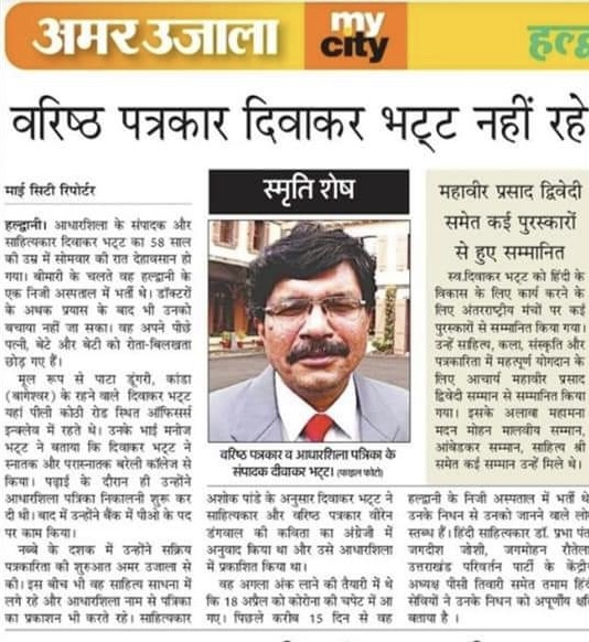 5ead401e-be6b-4175-a87d-f9dd940e80e0 | No. 1 Indian Media News Portal