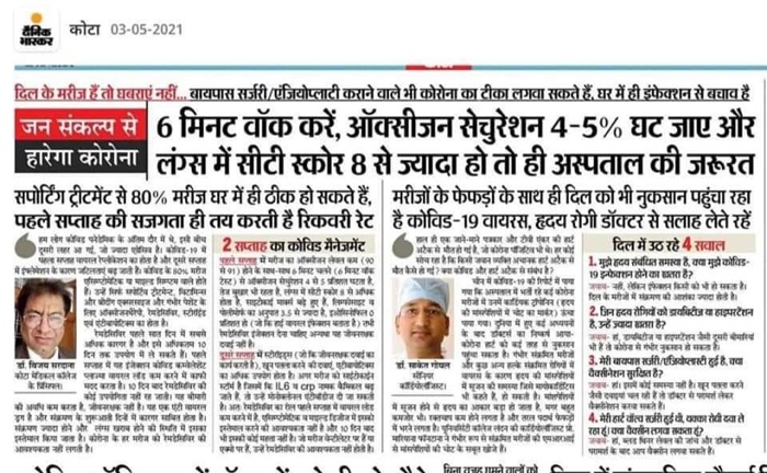 6d9dc5fc-f37e-43db-87c6-adae618be02e | No. 1 Indian Media News Portal