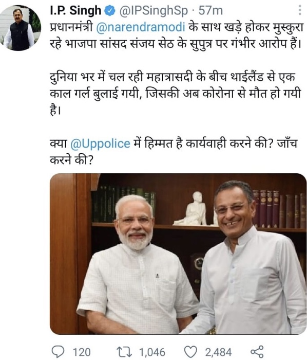 70c392bd-3bc5-41e3-8cf8-c3683b29ab1e | No. 1 Indian Media News Portal