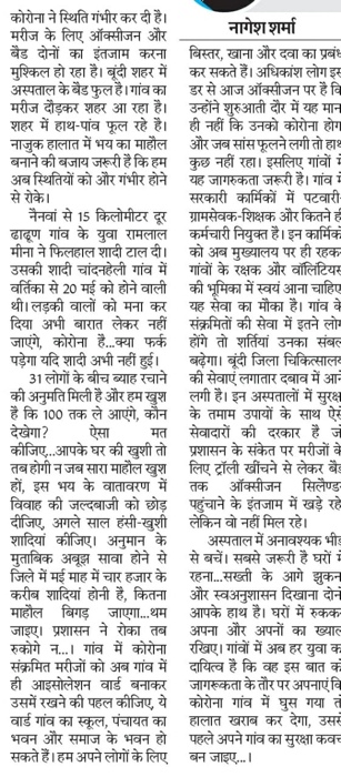 72ae917b-cba1-4d68-984e-336276f043d9 | No. 1 Indian Media News Portal
