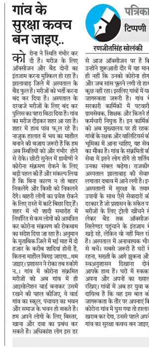 8060d51f-652b-4872-be72-543bb7826a1b | No. 1 Indian Media News Portal