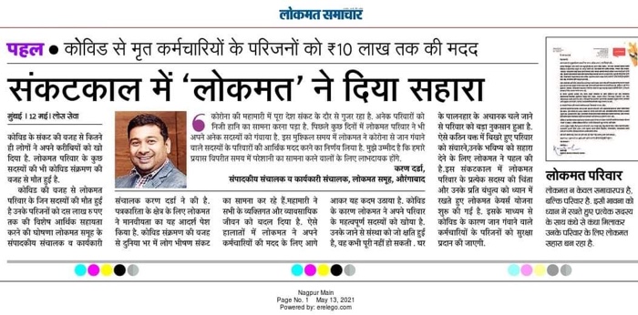 9d1afa8a-aa18-47e6-a47d-28955c1feeab | No. 1 Indian Media News Portal