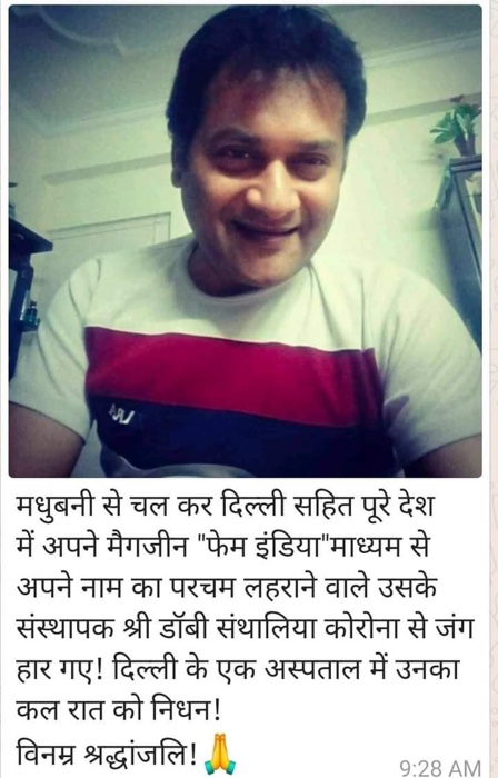 9e2b253b-7930-47df-963d-f9d8eaaeea43 | No. 1 Indian Media News Portal