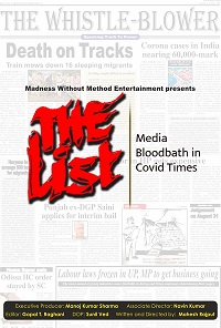 IMG-20210515-WA0009 | No. 1 Indian Media News Portal