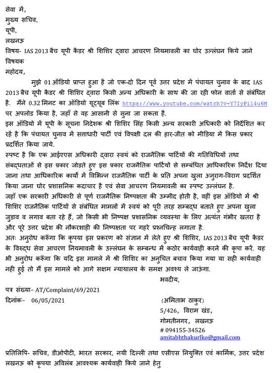 IMG_2642 | No. 1 Indian Media News Portal
