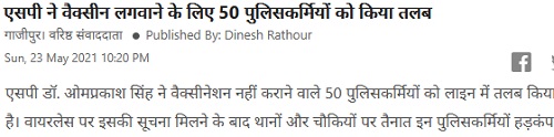 IMG_31291 | No. 1 Indian Media News Portal