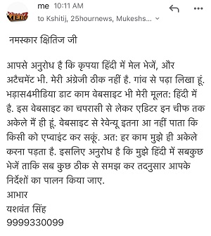 IMG_3361 | No. 1 Indian Media News Portal