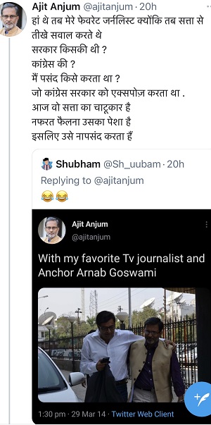 IMG_3379 | No. 1 Indian Media News Portal