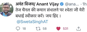 IMG_3381 | No. 1 Indian Media News Portal