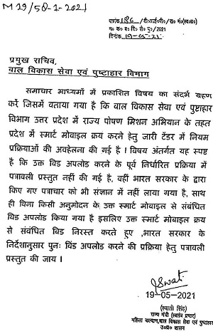 Lava-page-002 | No. 1 Indian Media News Portal