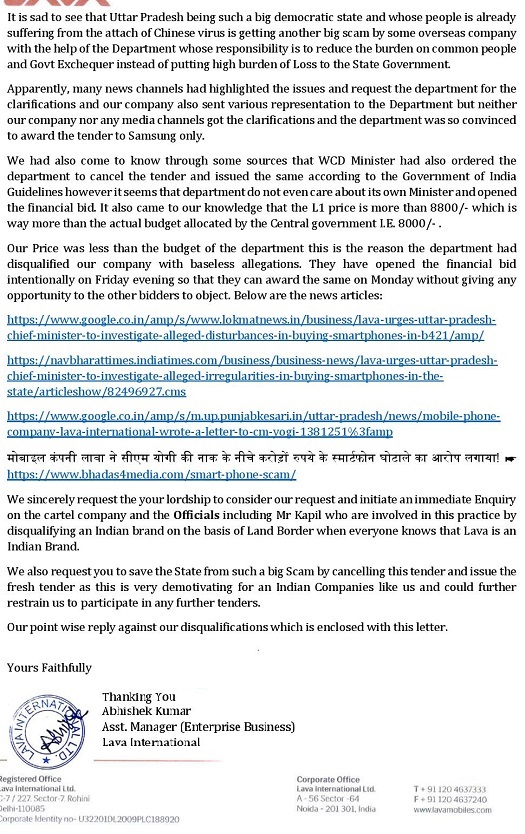 Letter-Against-Illegalities_UP-ICDS-page-002 | No. 1 Indian Media News Portal