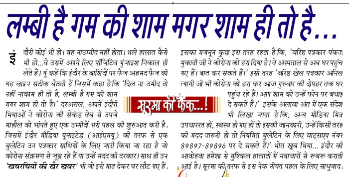 a4057058-80ec-4b0e-998e-dd331b55d6f5 | No. 1 Indian Media News Portal