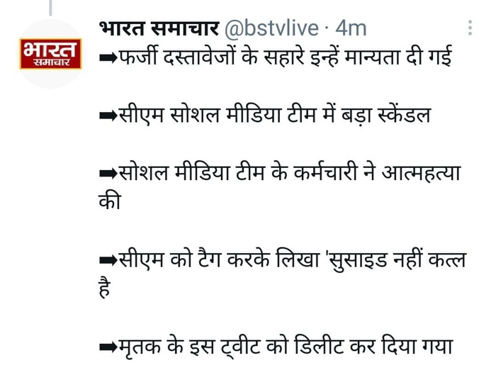 ae2a0bd8-9a7c-40ca-b8eb-84af538c72b0 | No. 1 Indian Media News Portal
