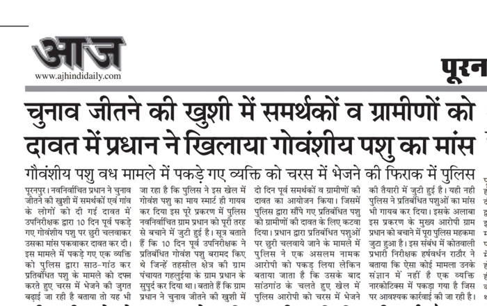 b43dc24b-a7ac-4a80-b3f2-893a09054bb2 | No. 1 Indian Media News Portal