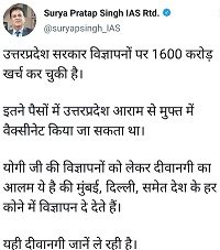 b4573cf0-0740-4754-b7e1-4ae9741995b3 | No. 1 Indian Media News Portal
