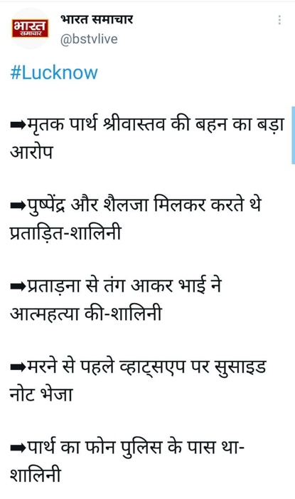 c7945cc2-882f-45bc-924e-348691f2852a | No. 1 Indian Media News Portal