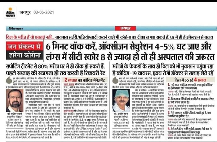 cda05373-ff87-4548-b23e-43dd1571fecf | No. 1 Indian Media News Portal