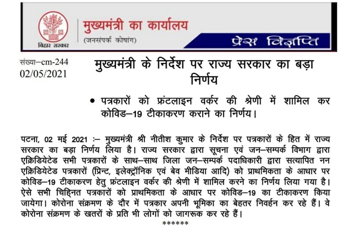 e5f070b4-7575-4911-a70d-0a601af5658f | No. 1 Indian Media News Portal