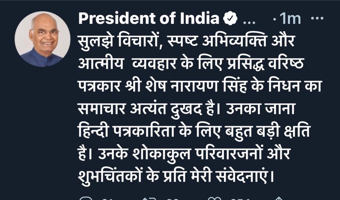 e854eb22-7445-4f4b-a40f-b0fb3445c0fc | No. 1 Indian Media News Portal