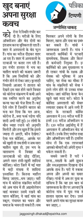 fa1fbed9-bd35-45a5-9cee-d164f8bf16e0 | No. 1 Indian Media News Portal