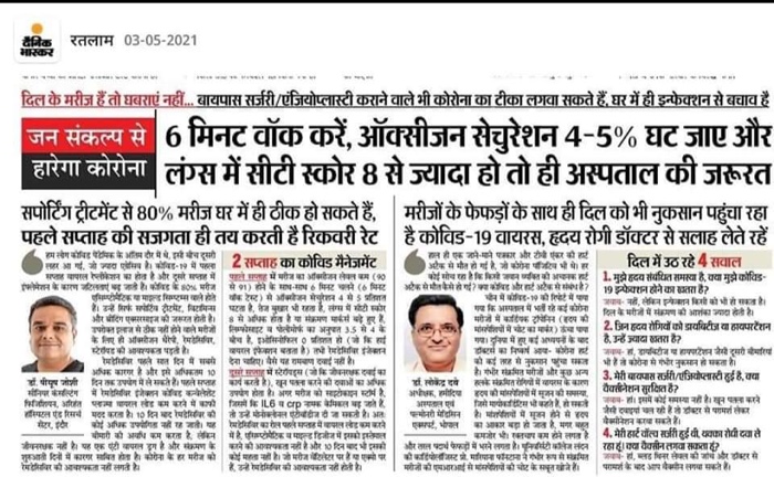 fa9e1dfc-0cfa-4594-98c0-88541eead272 | No. 1 Indian Media News Portal