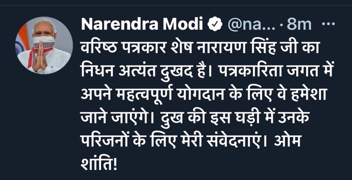 fe6e5793-3f6b-412e-a31e-bb0dbee0b938 | No. 1 Indian Media News Portal