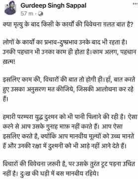 img_2493 | No. 1 Indian Media News Portal