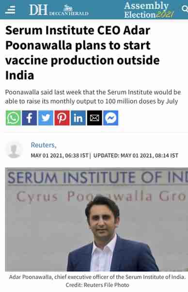 img_2507 | No. 1 Indian Media News Portal