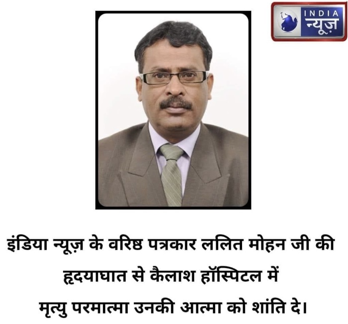 img_2512 | No. 1 Indian Media News Portal