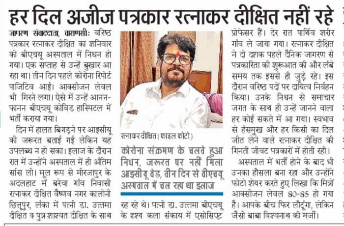 img_2521 | No. 1 Indian Media News Portal