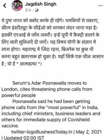img_2524 | No. 1 Indian Media News Portal