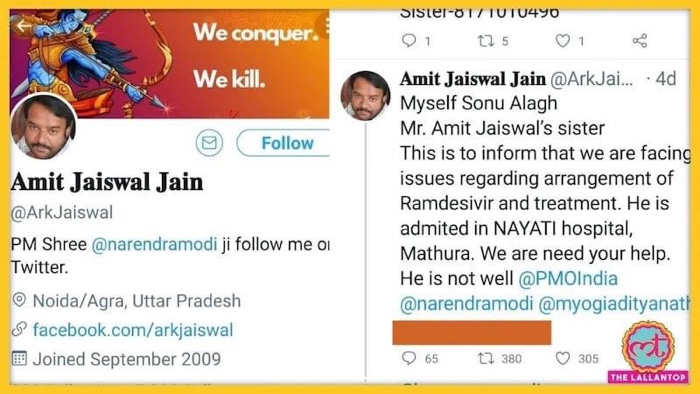 img_2540 | No. 1 Indian Media News Portal