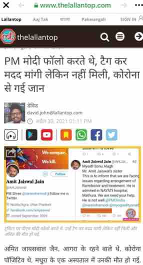 img_2542 | No. 1 Indian Media News Portal