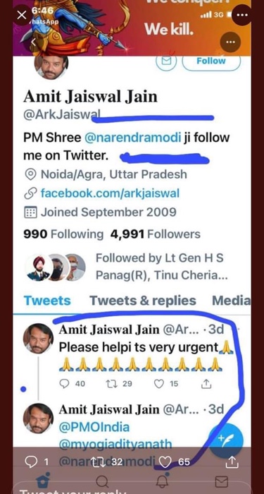 img_2544 | No. 1 Indian Media News Portal