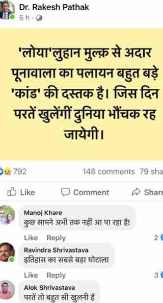 img_2547 | No. 1 Indian Media News Portal