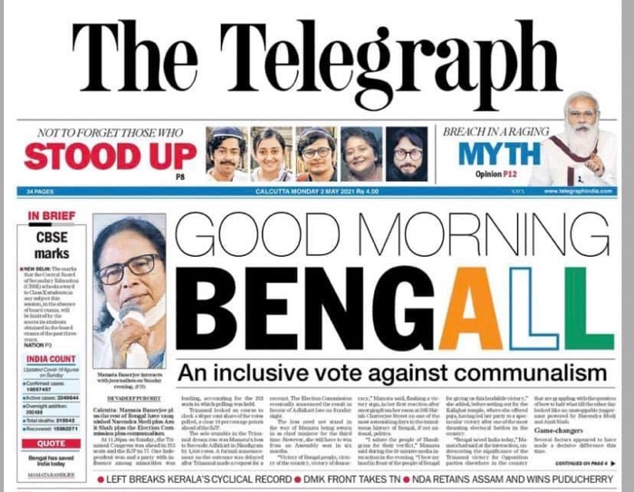 img_2569 | No. 1 Indian Media News Portal