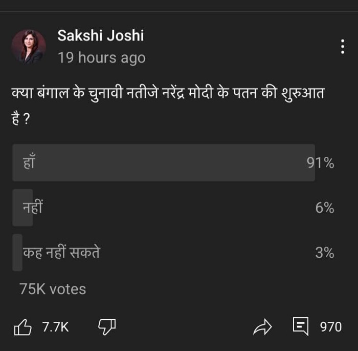 img_2571 | No. 1 Indian Media News Portal